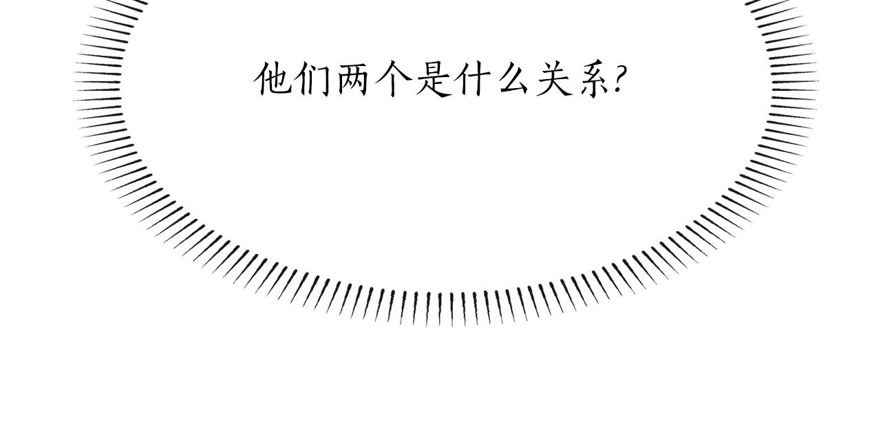 第46话 找上门的女人88