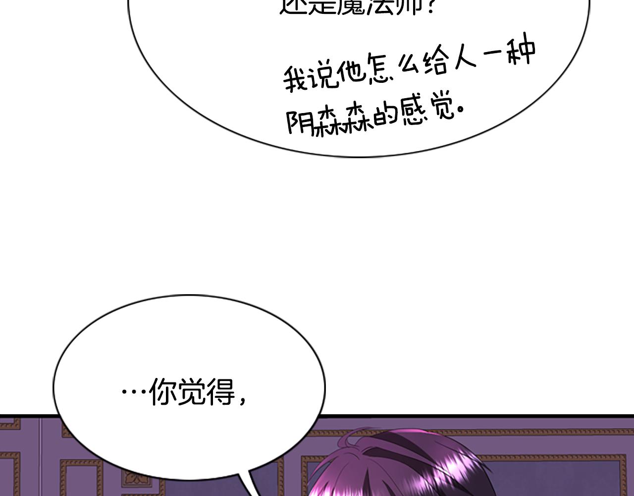 第5话 杀人凶手142
