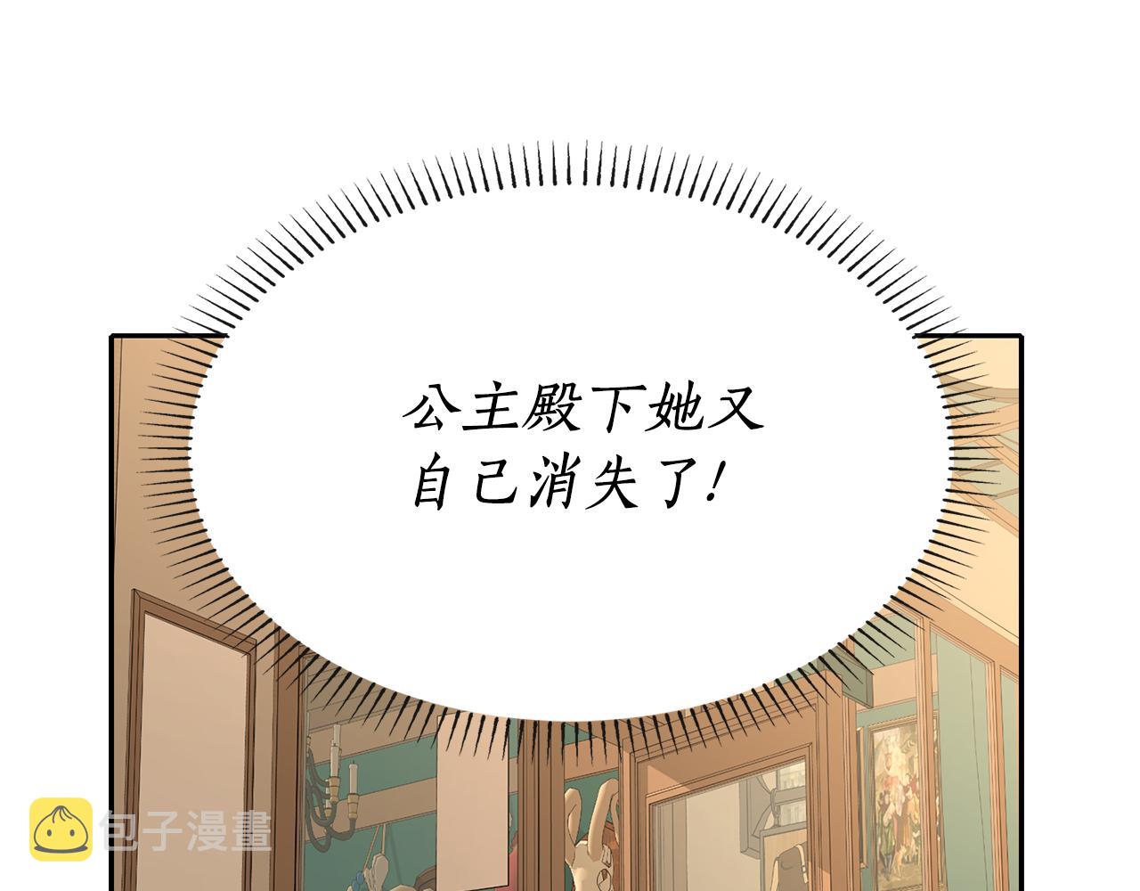 第50话 混蛋69