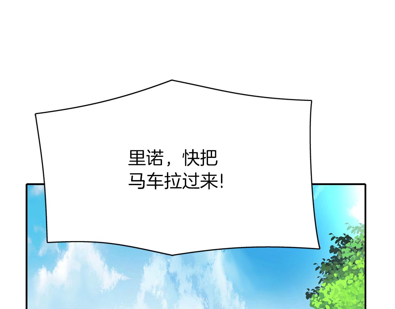 第22话 找到公主142