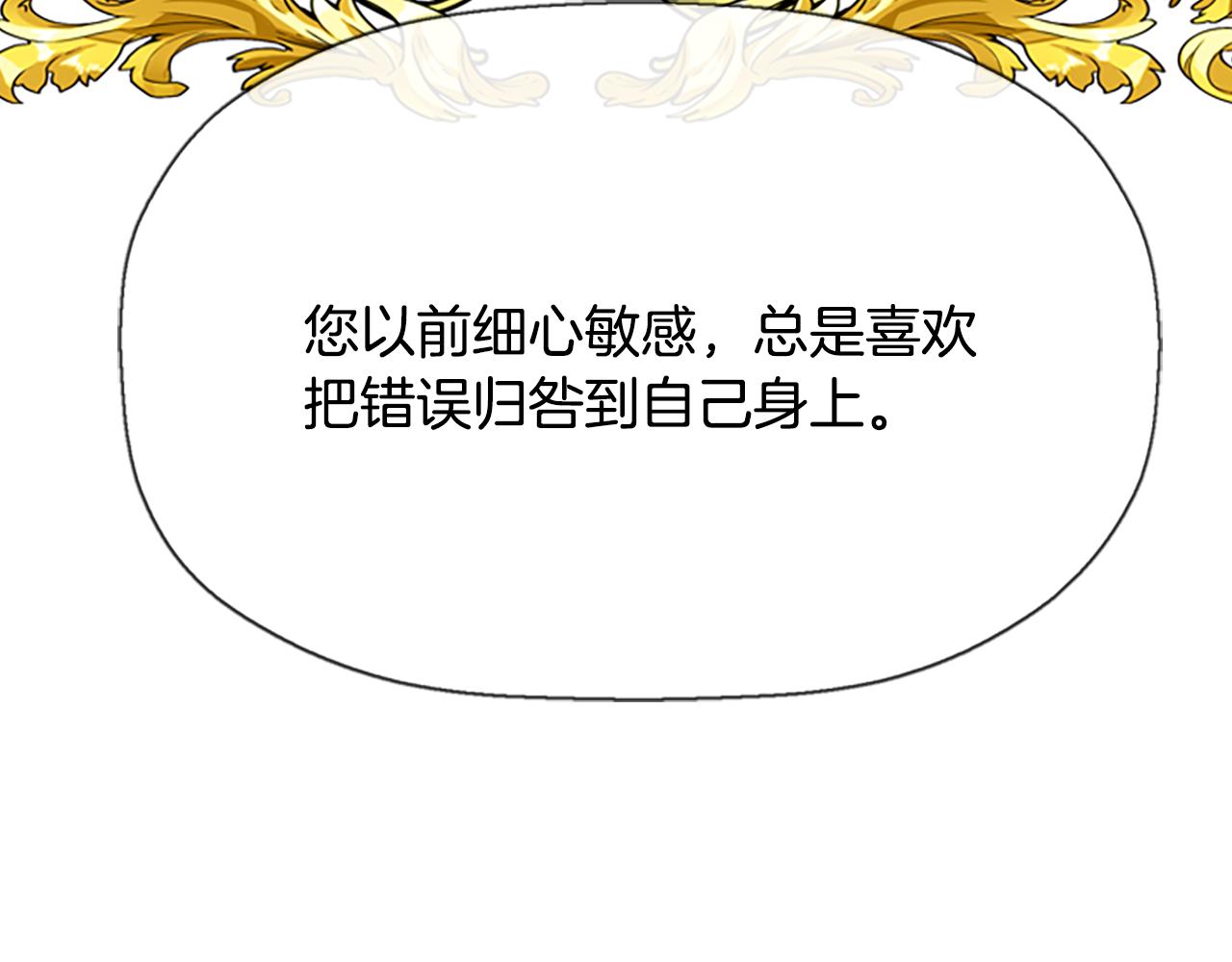 第9话 青梅竹马66