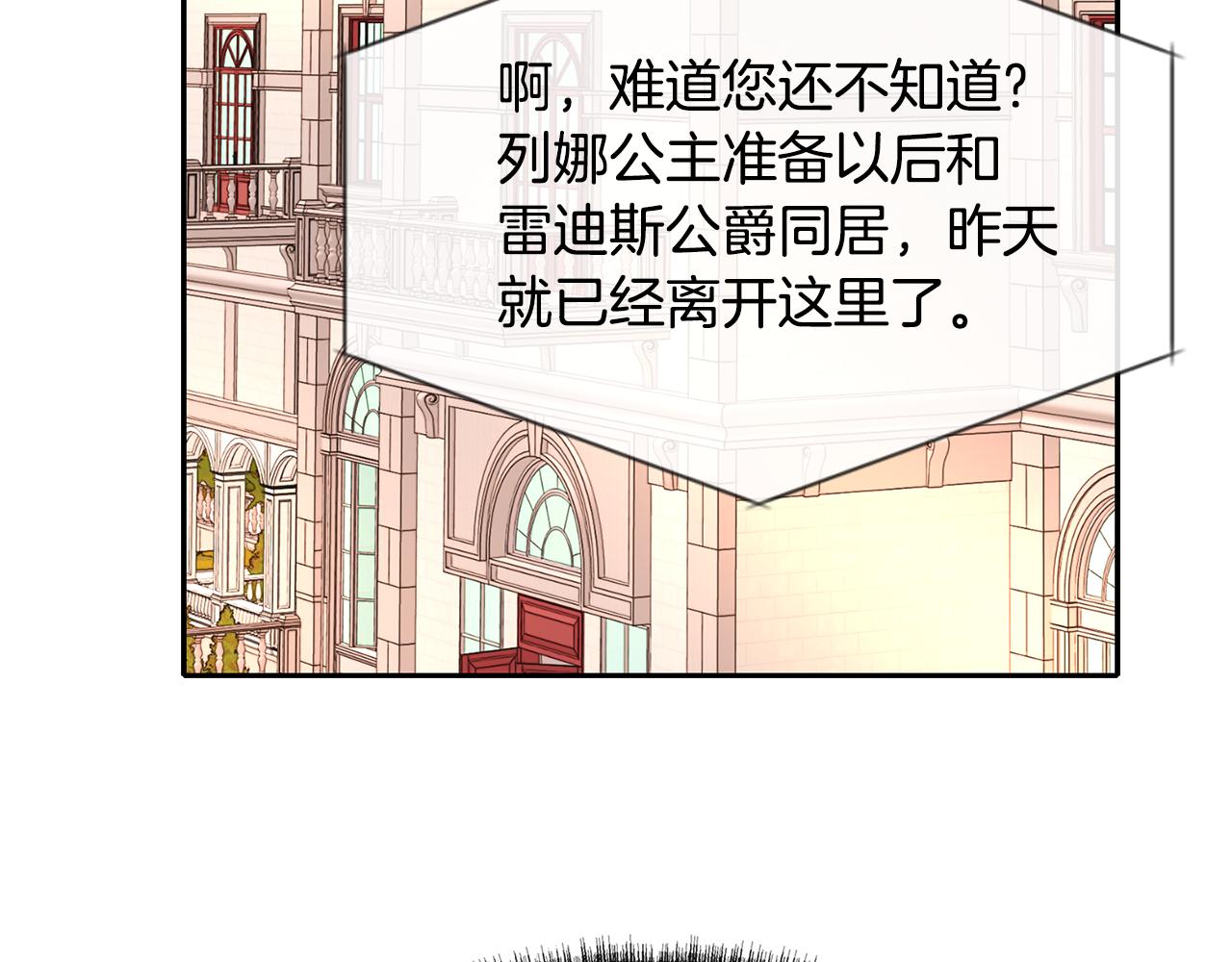 第47话 阿真的未来64