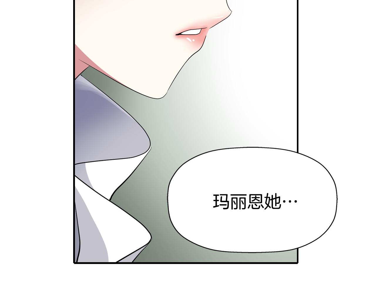 第23话 毒杀123