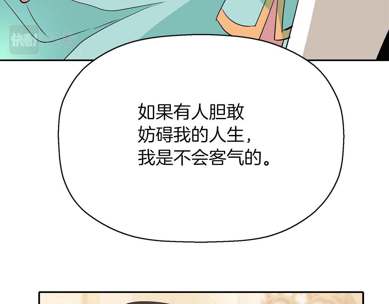 第45话 认不出她？146