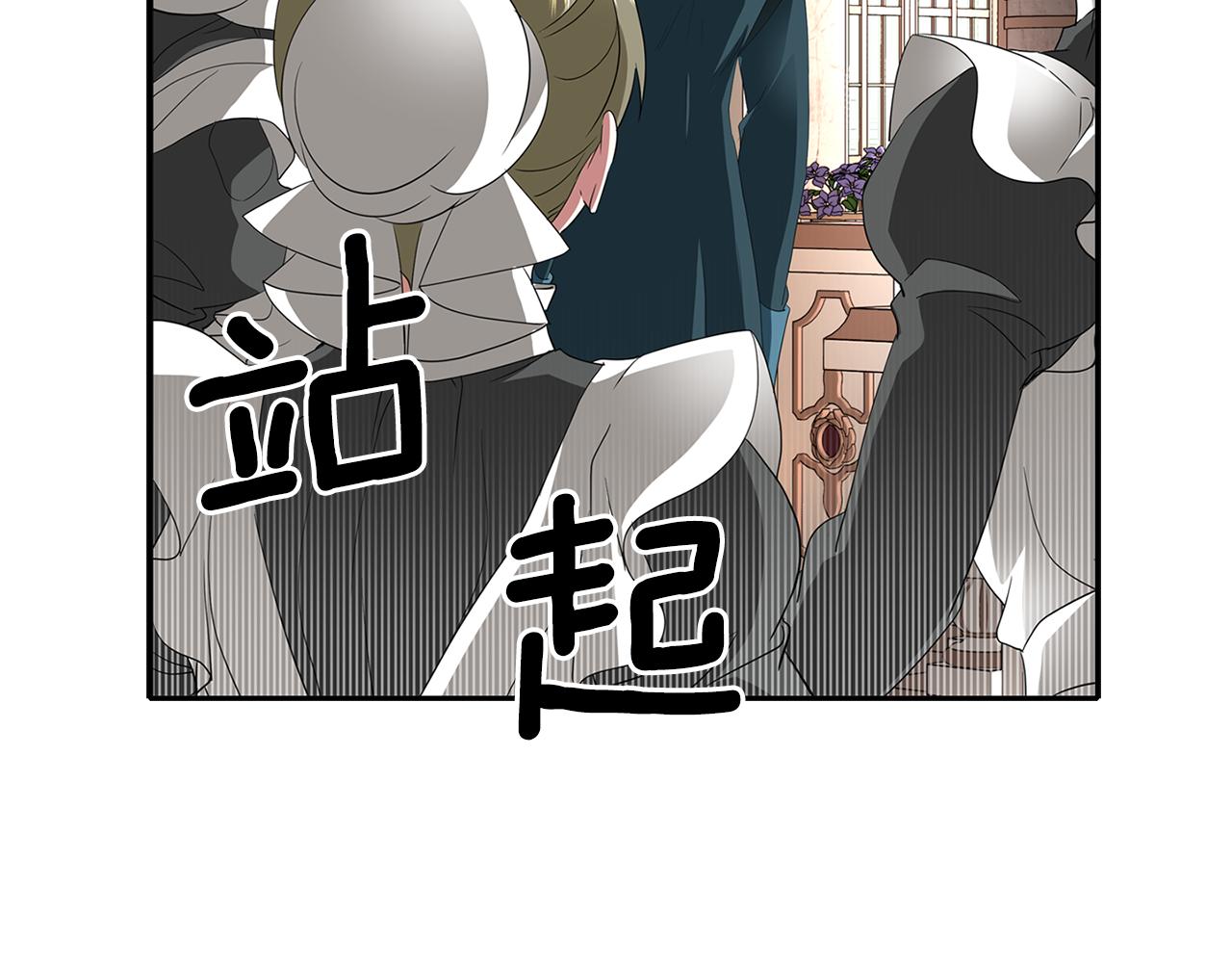 第19话 感谢相救140