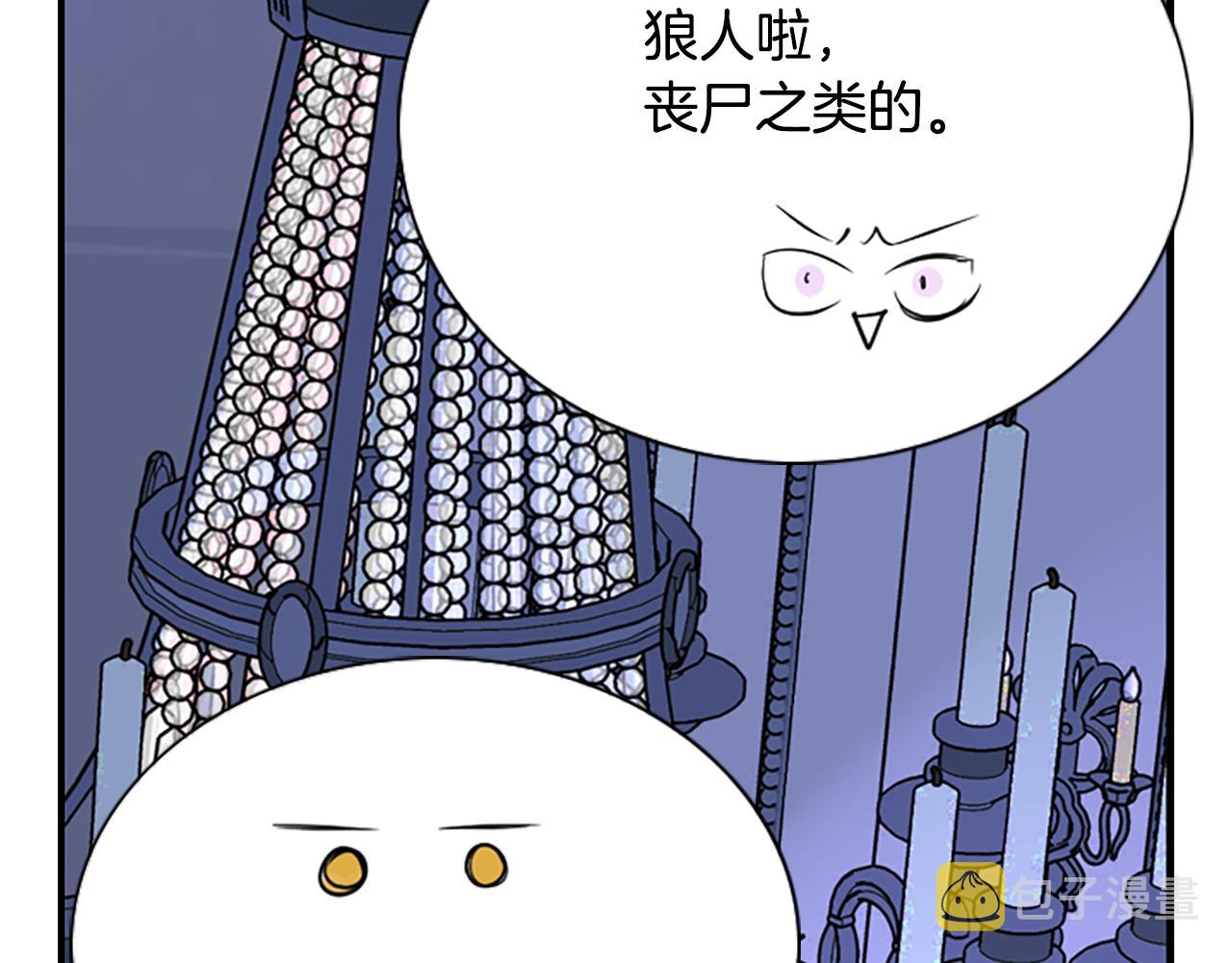 第5话 杀人凶手83