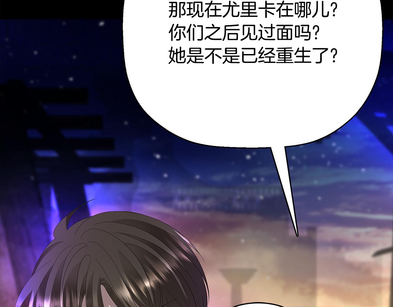 第54话 奇怪的梦21