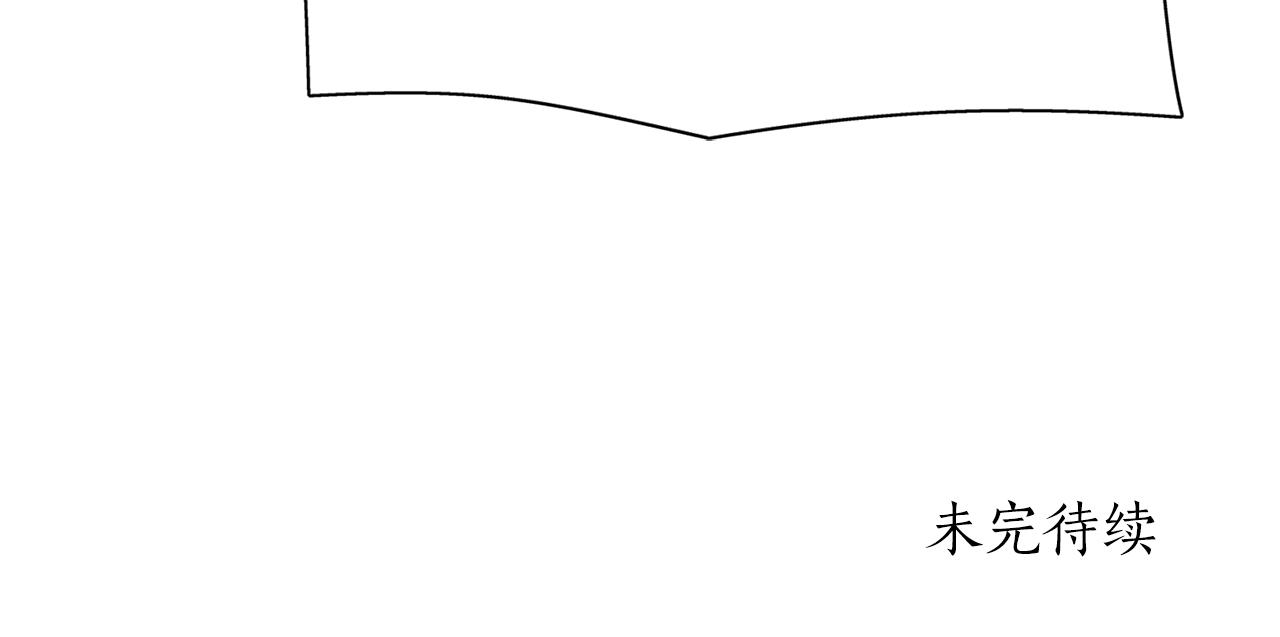 第43话 小气的神灵？161
