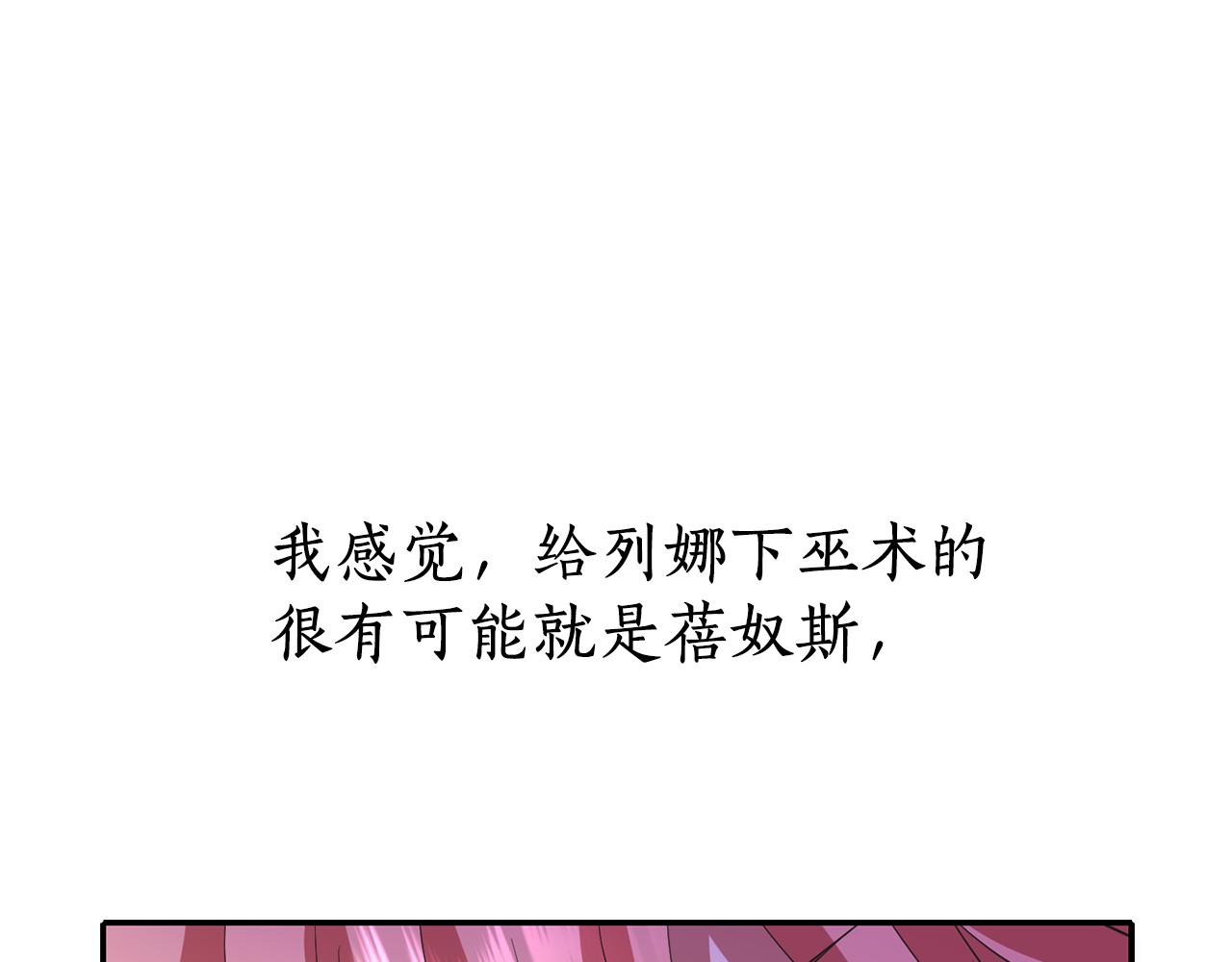 第17话 阴谋129