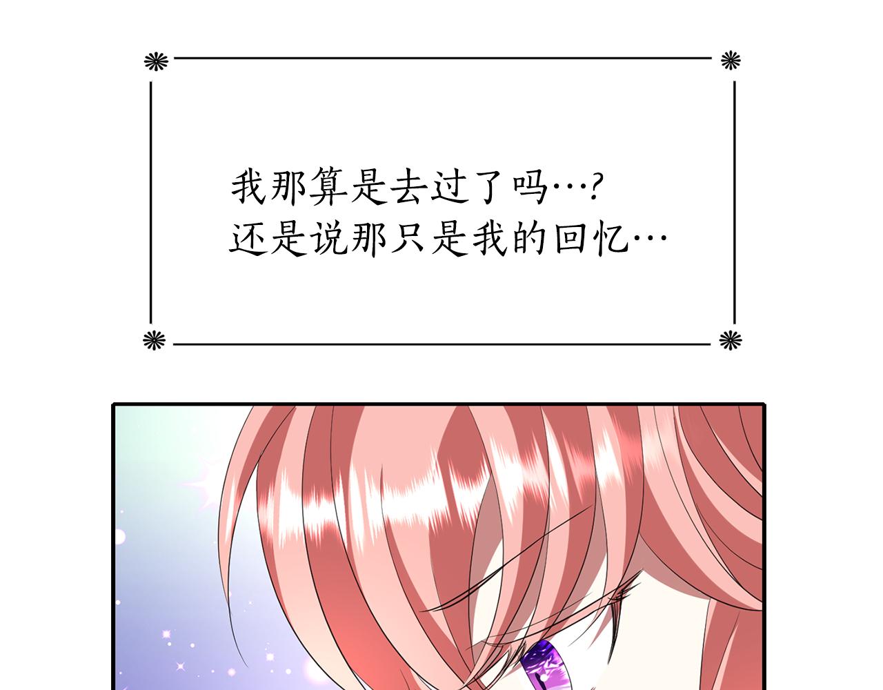 第26话 英雄救美109
