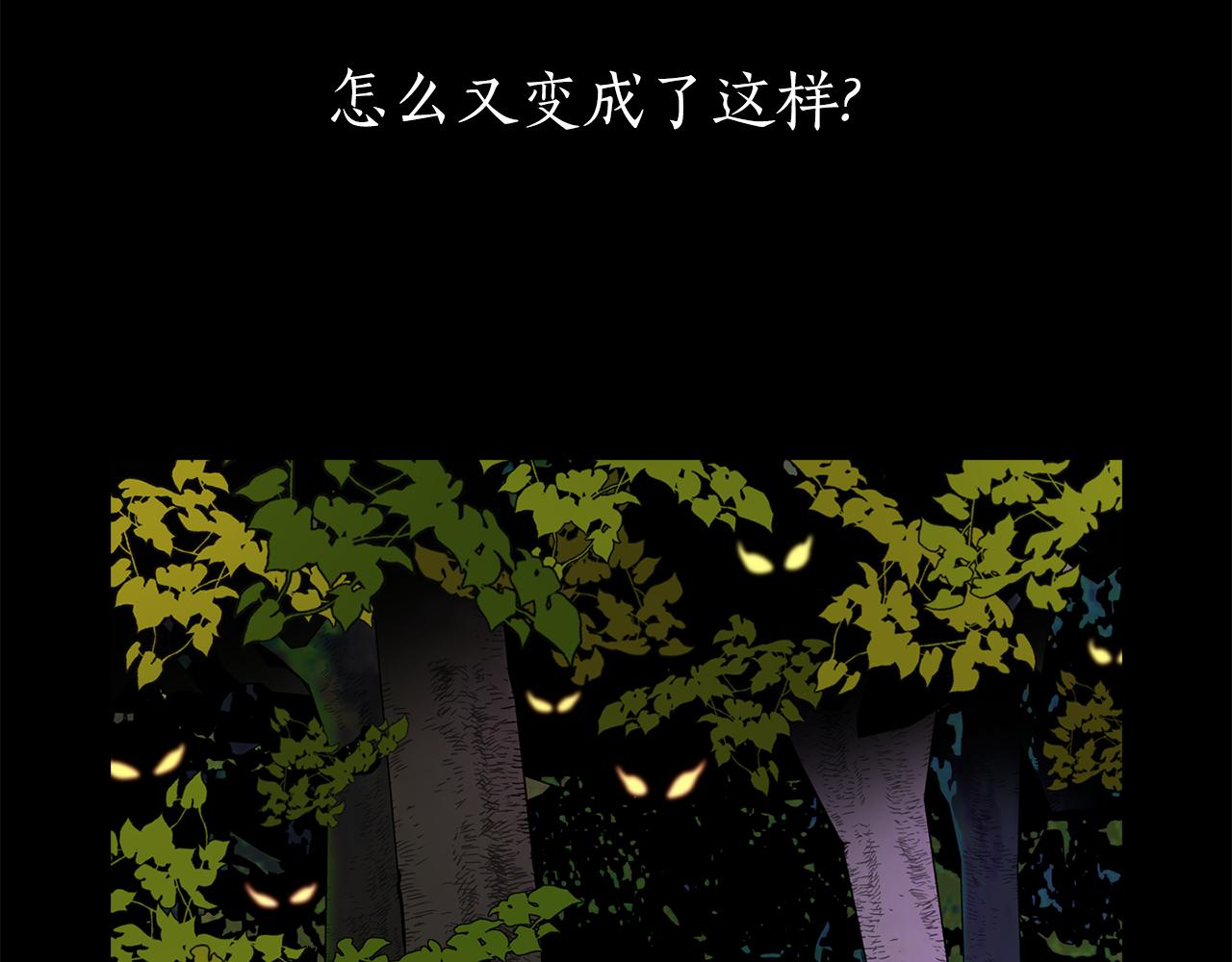 第21话 还是没能成功134