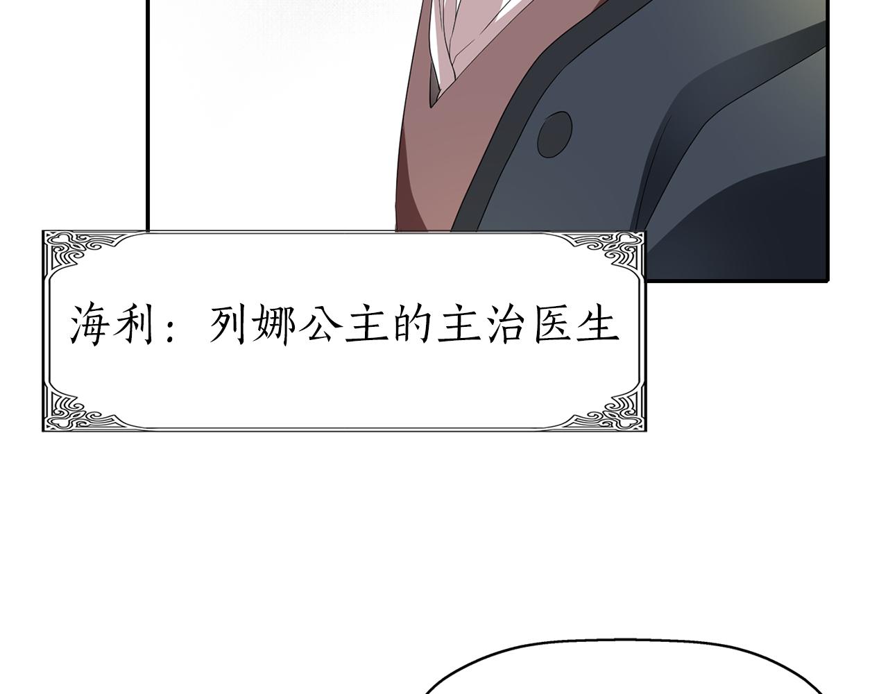 第39话 真是无语95