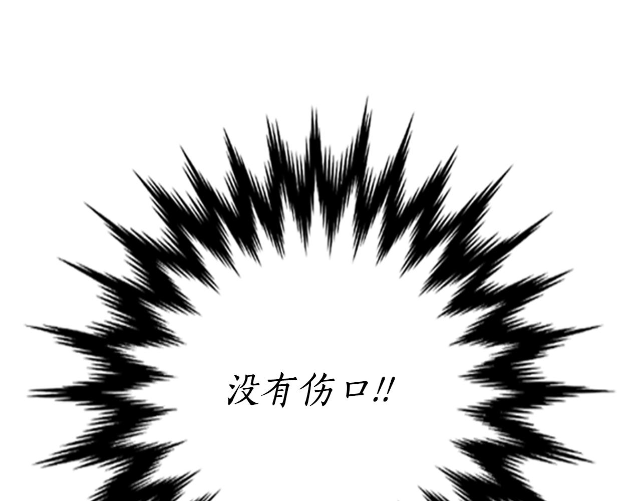 第4话 夜闯公爵府149
