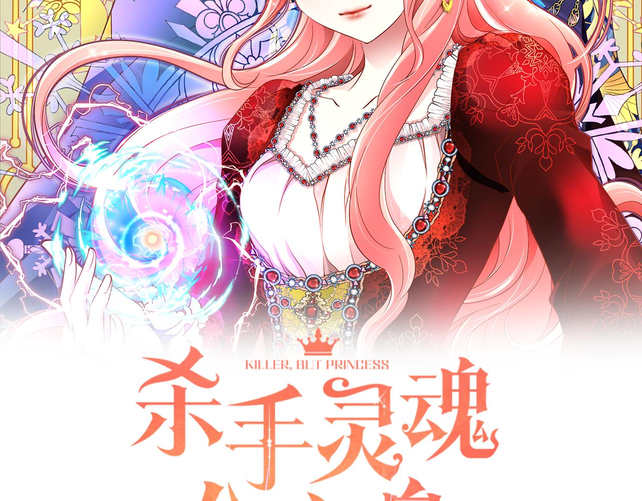 第52话 我是死神1