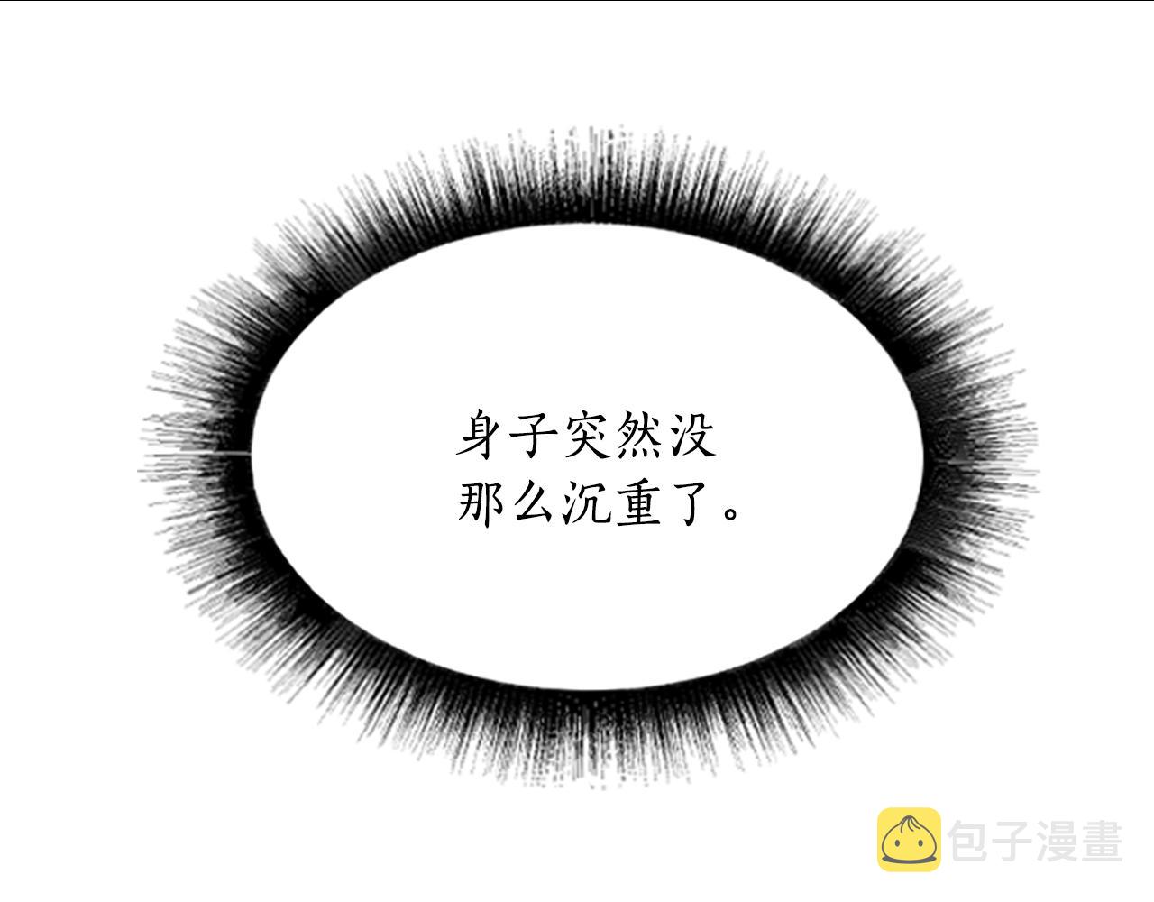 第2话 暴揍未婚夫108