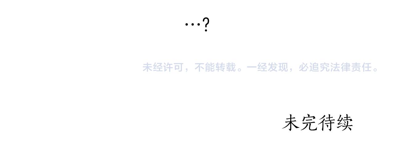第45话 认不出她？164