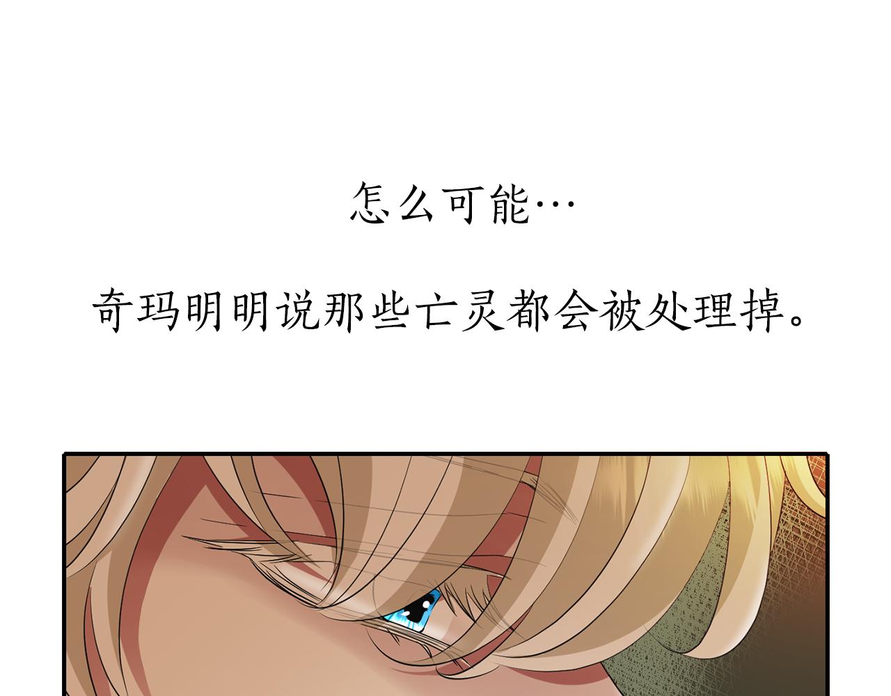 第34话 重洗一次48
