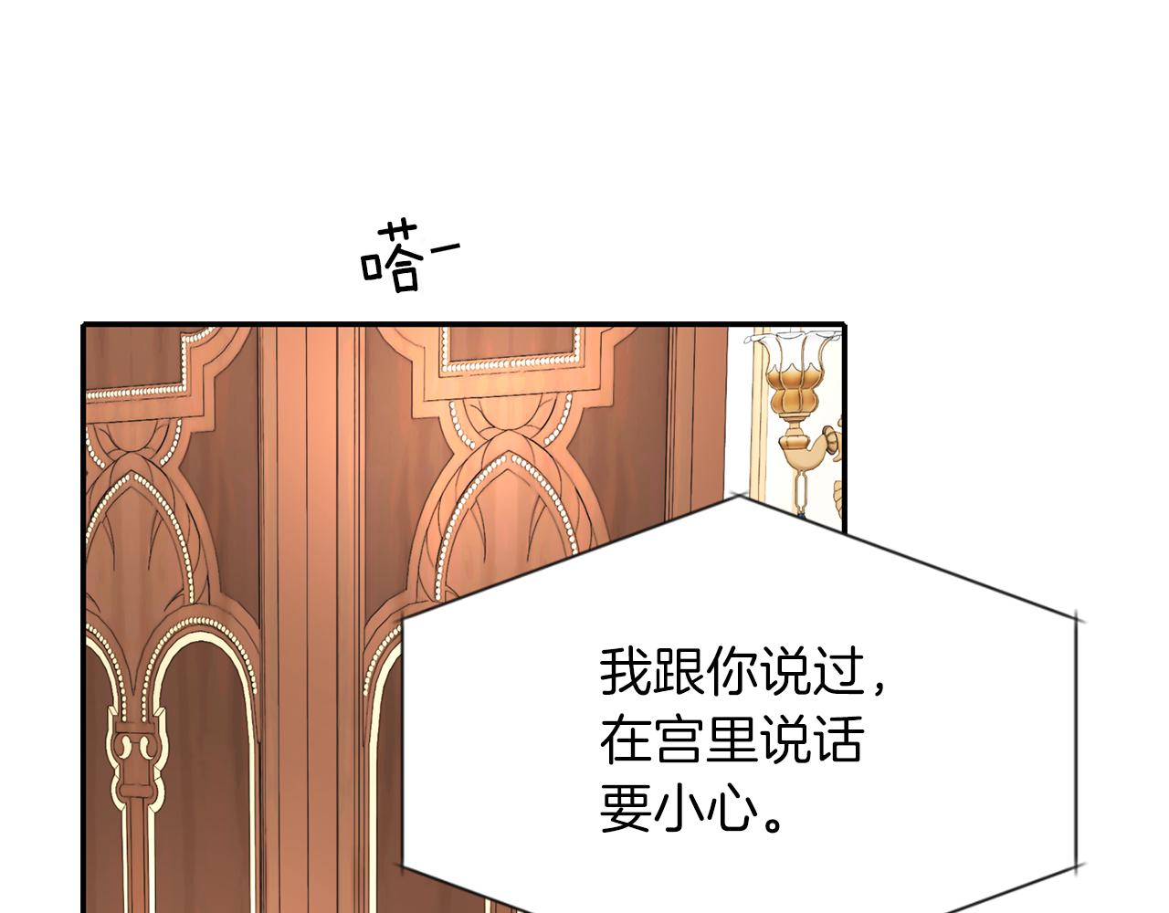 第39话 真是无语137
