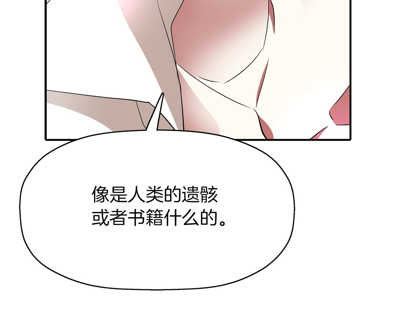第37话 保密25