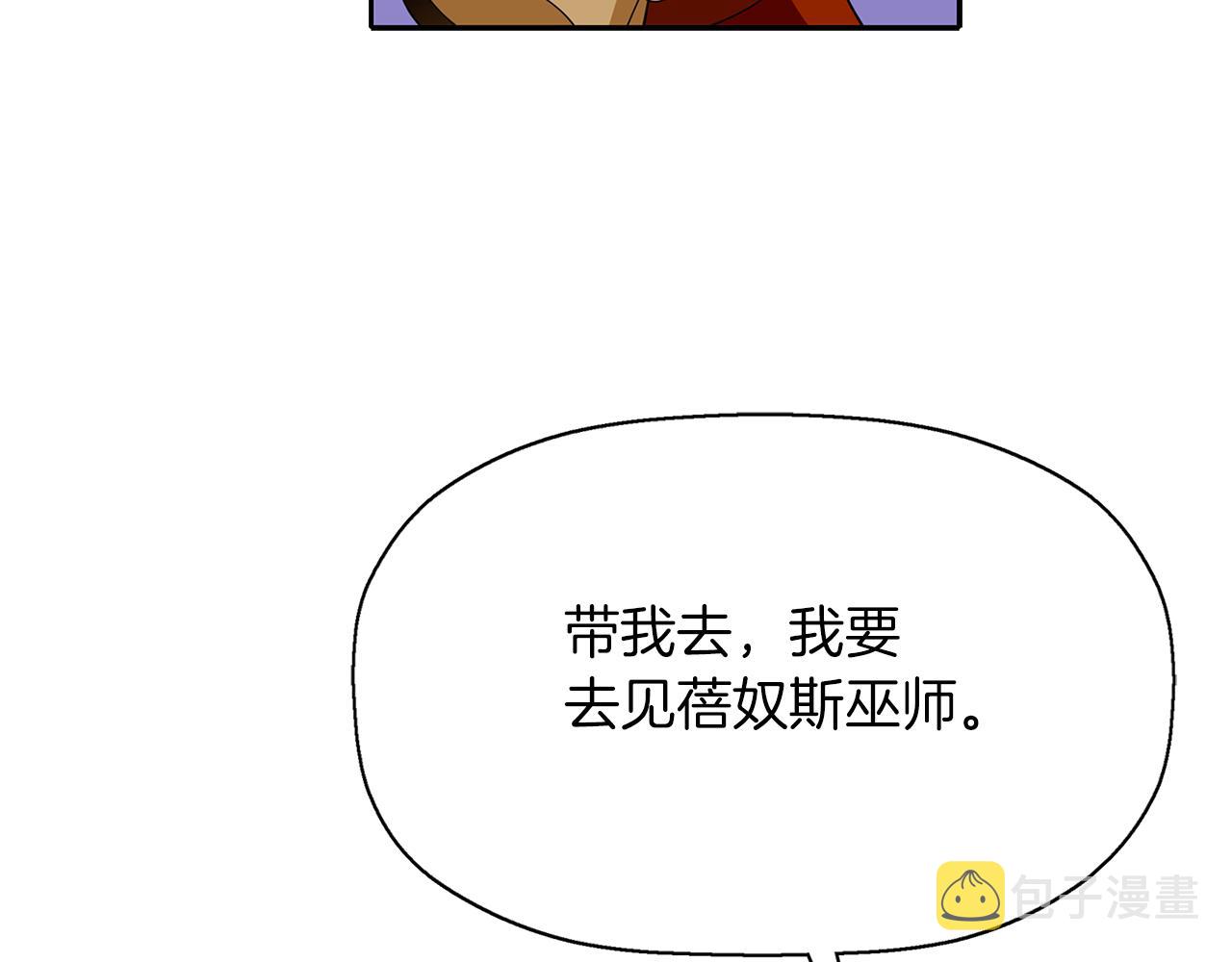 第20话 尤里卡的灵魂151
