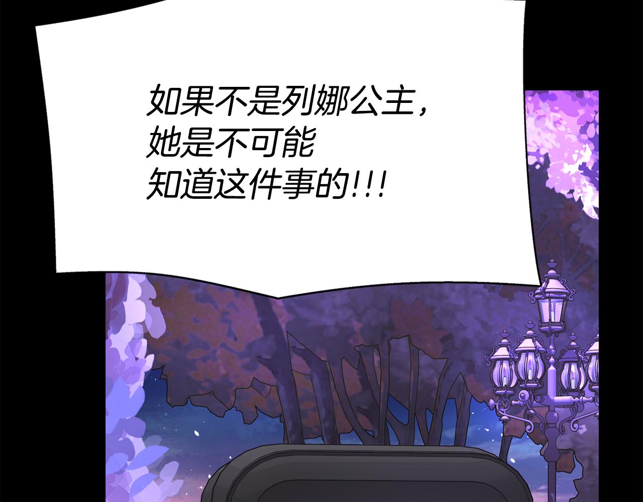 第41话 结界？60