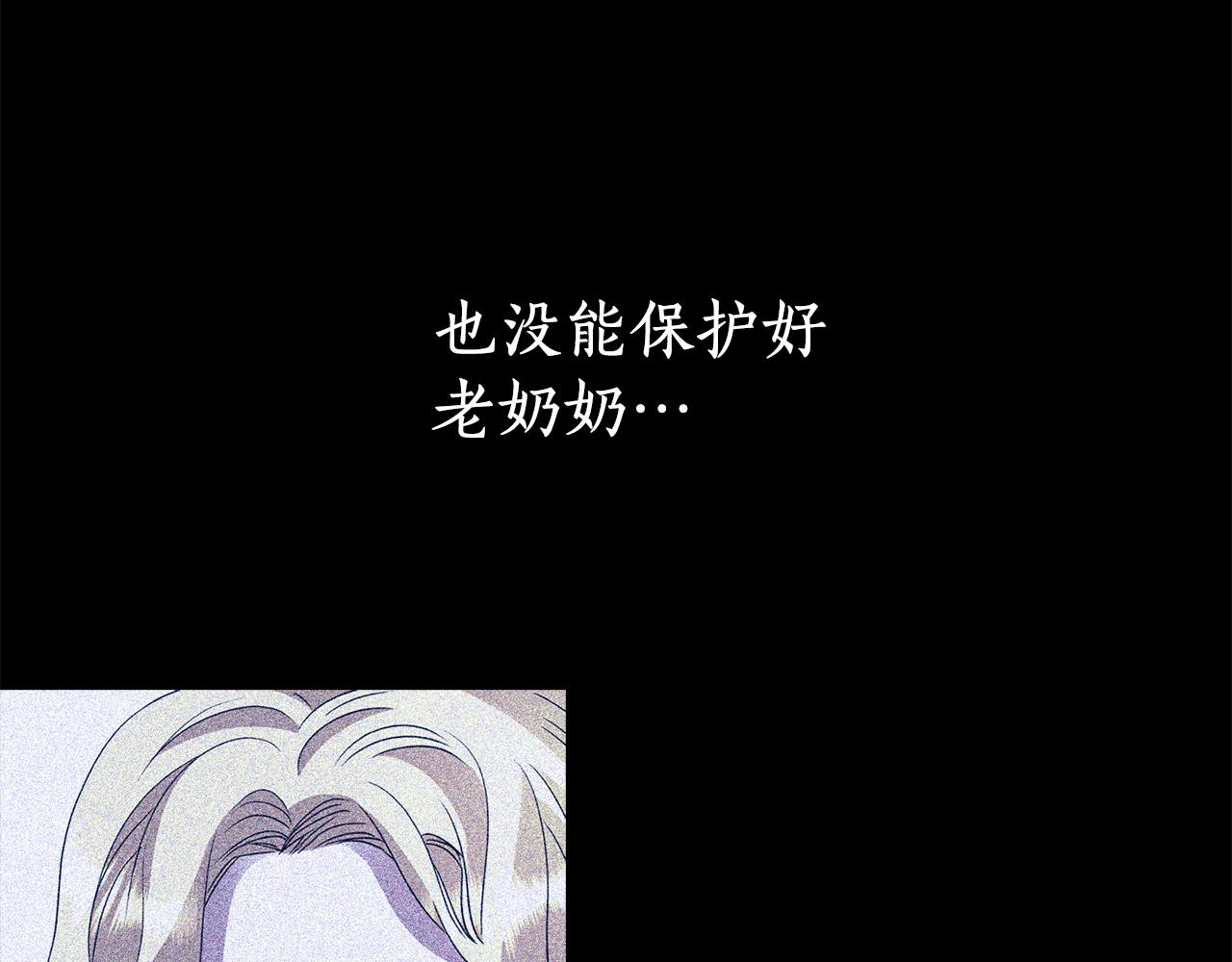 第19话 感谢相救46