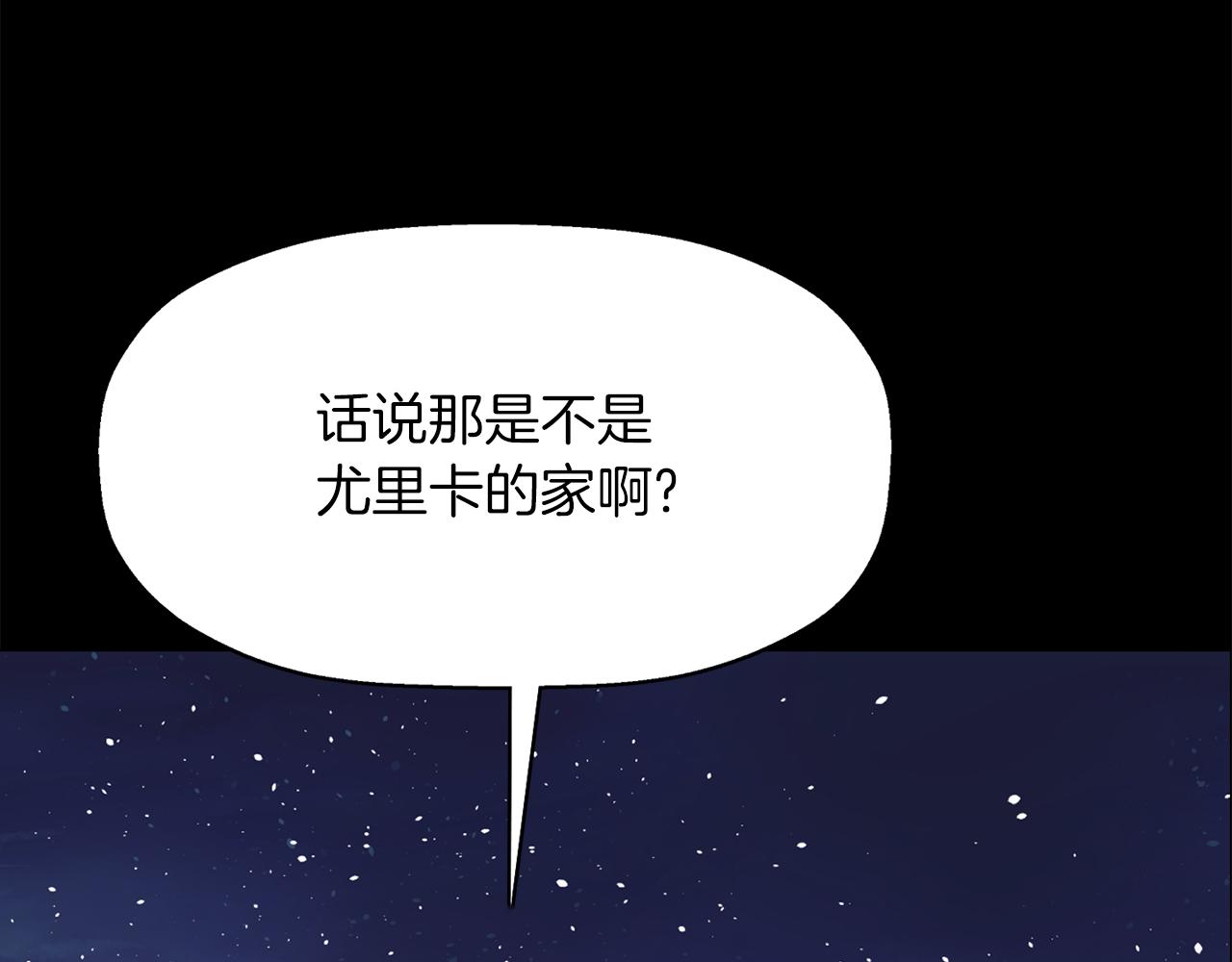 第53话 我猜对了？138