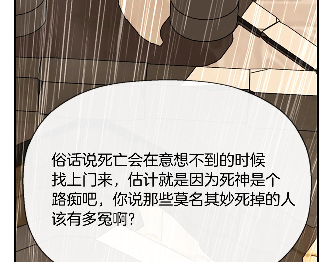第9话 青梅竹马184