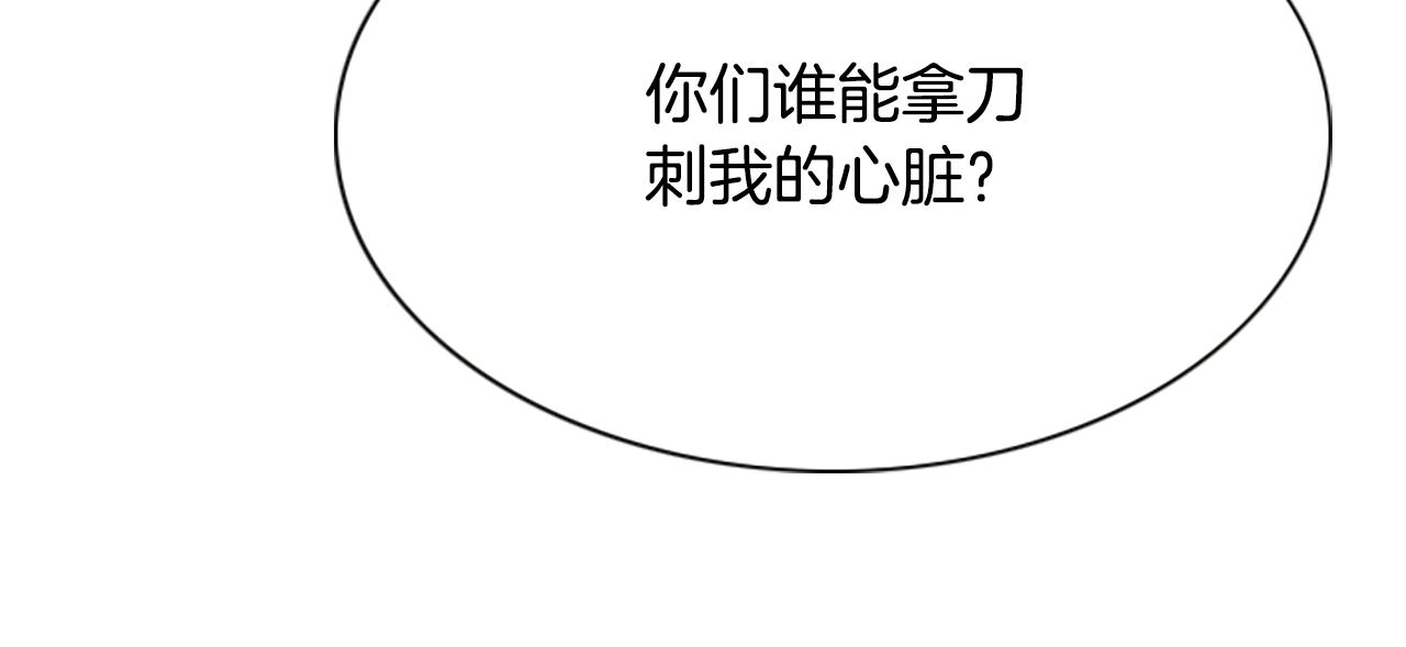 第1话 死而复生191
