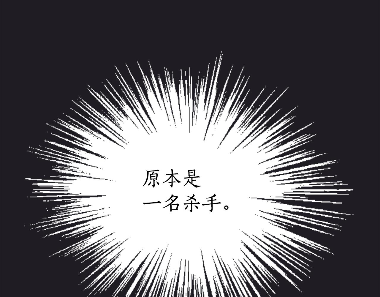 第1话 死而复生64