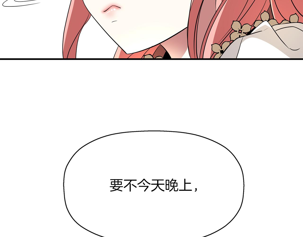 第39话 真是无语44