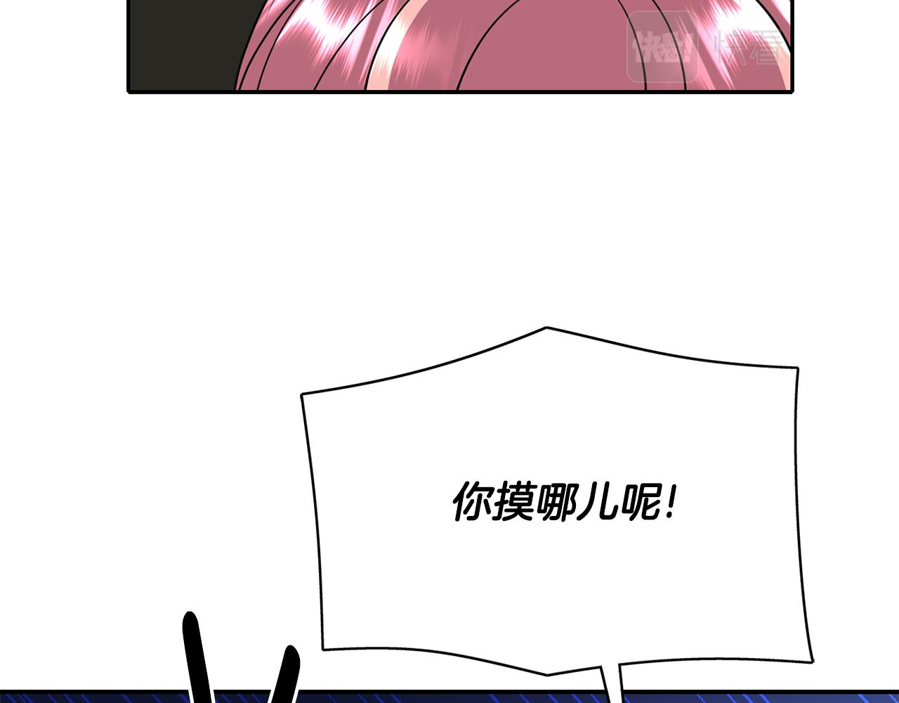 第52话 我是死神67
