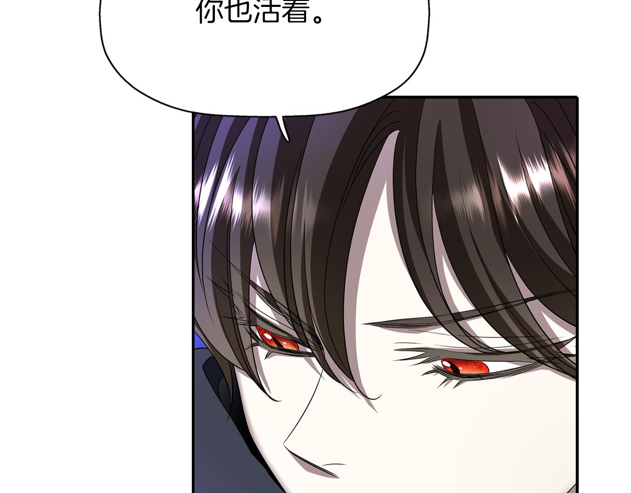第19话 感谢相救79