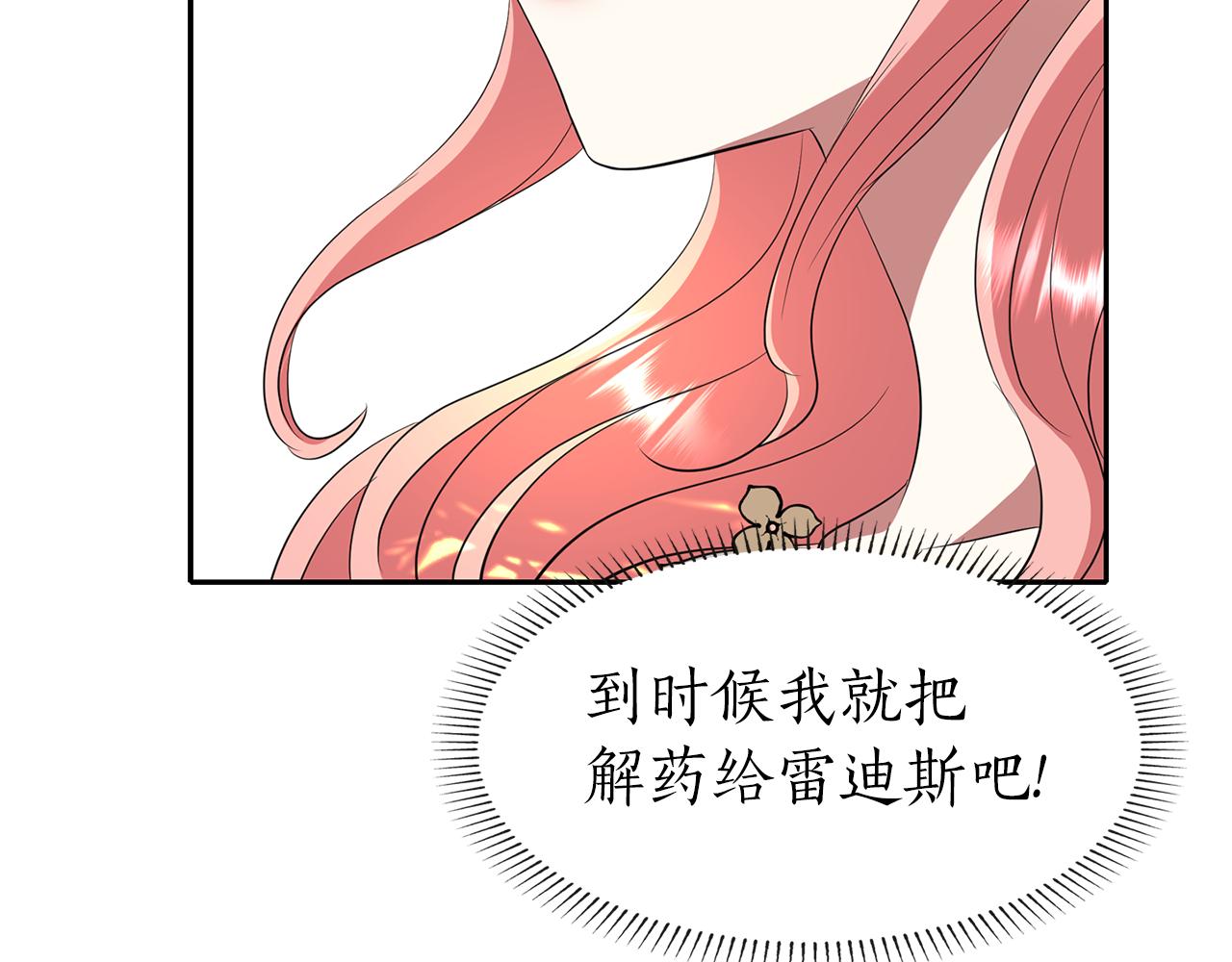 第37话 保密128