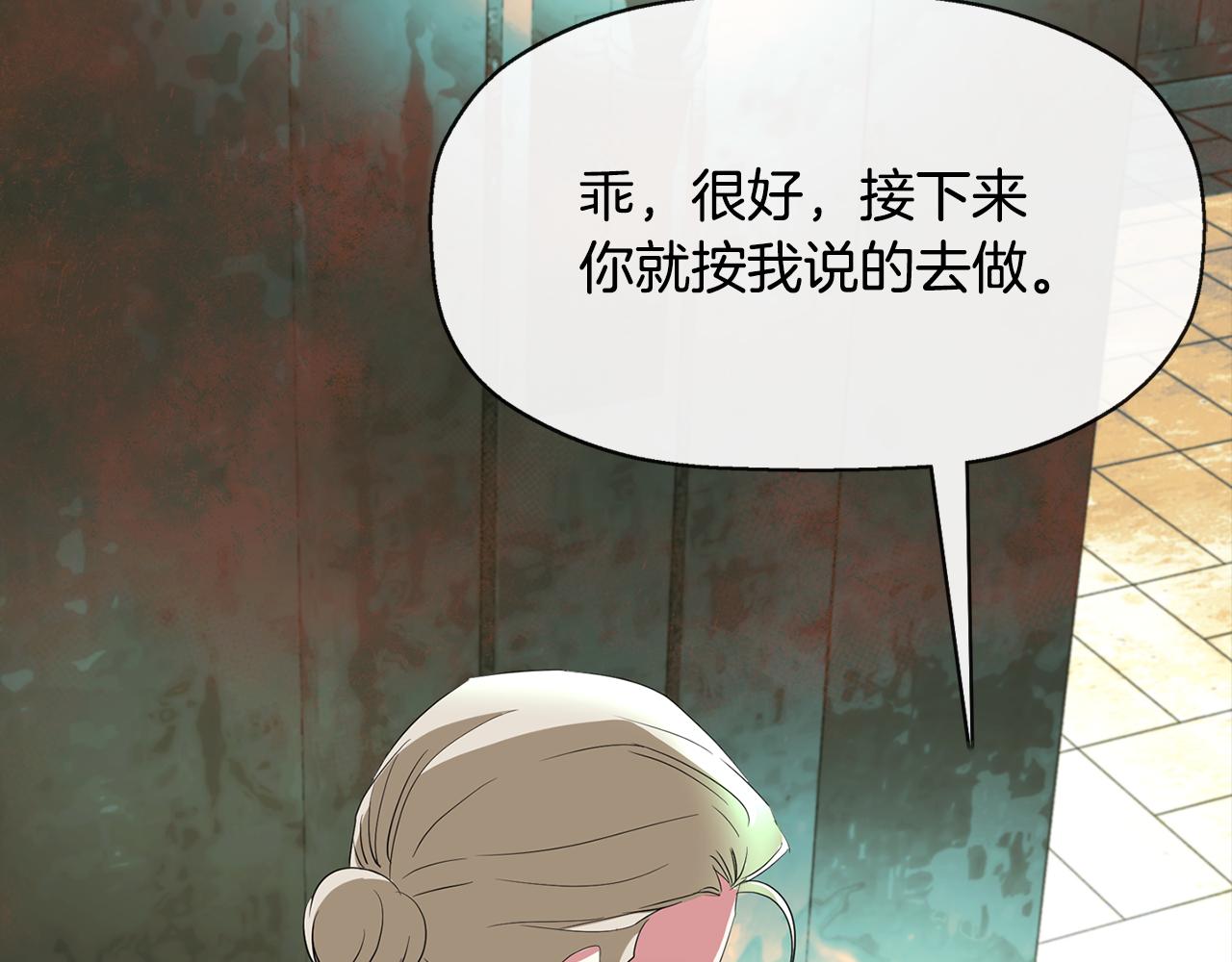 第47话 阿真的未来145