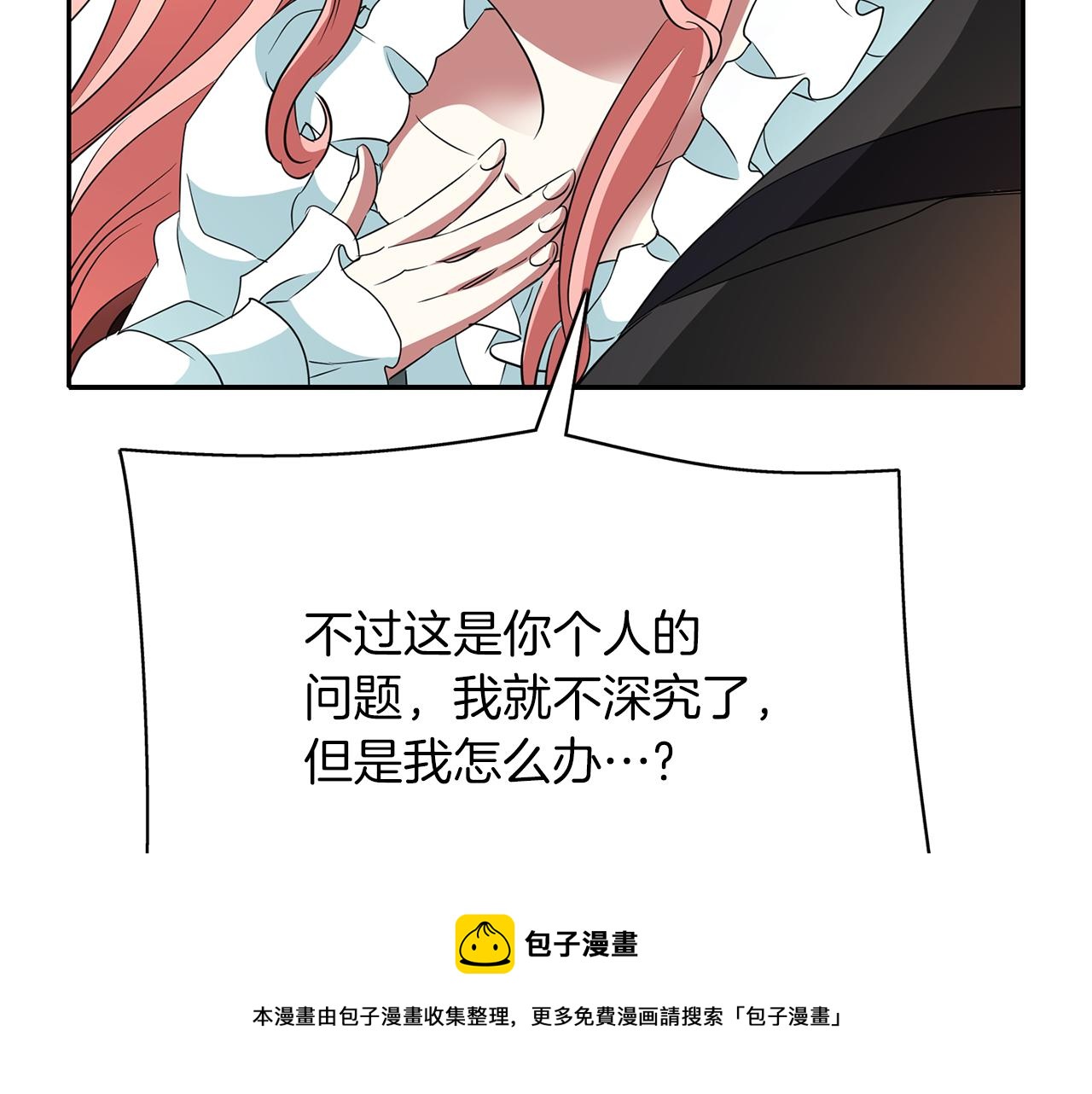 第28话 苏醒116