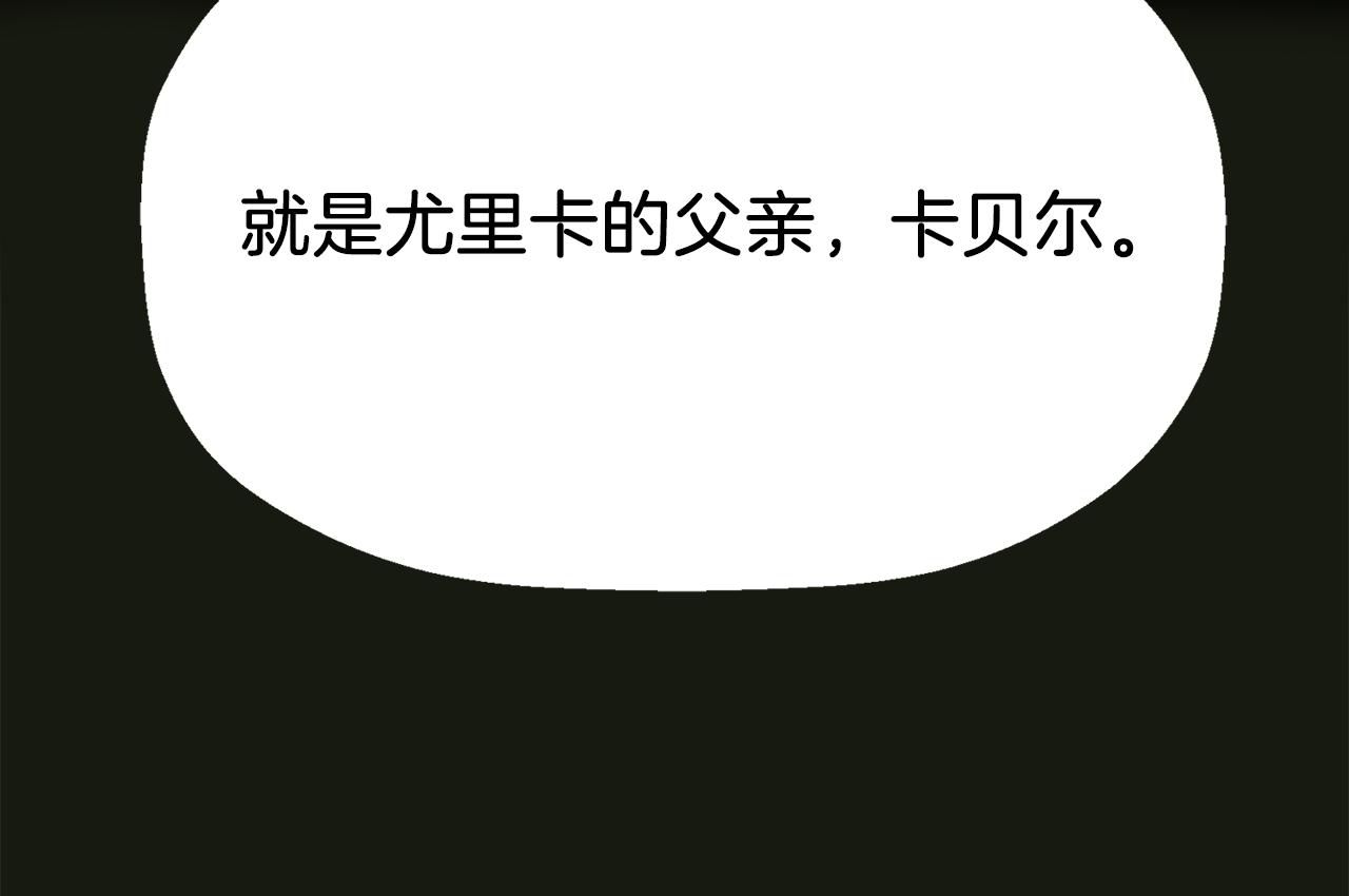 第32话 黑魔法5