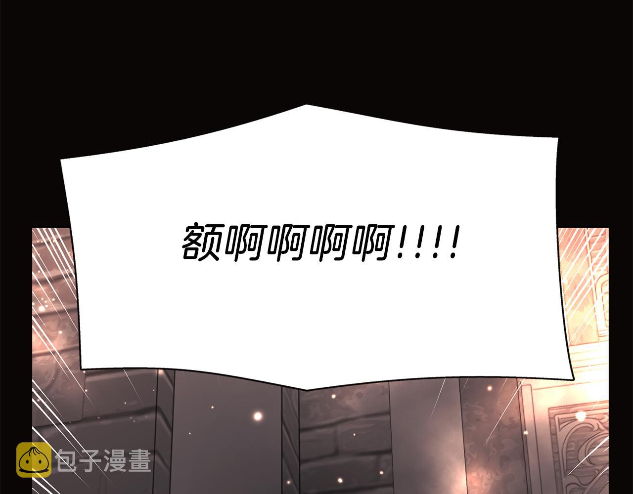 第29话 秘密10