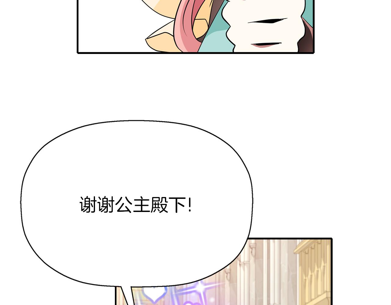 第43话 小气的神灵？112