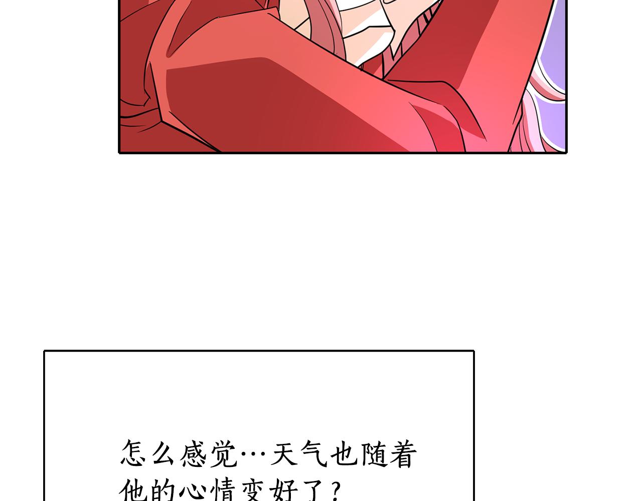 第11话 借宿公爵府11