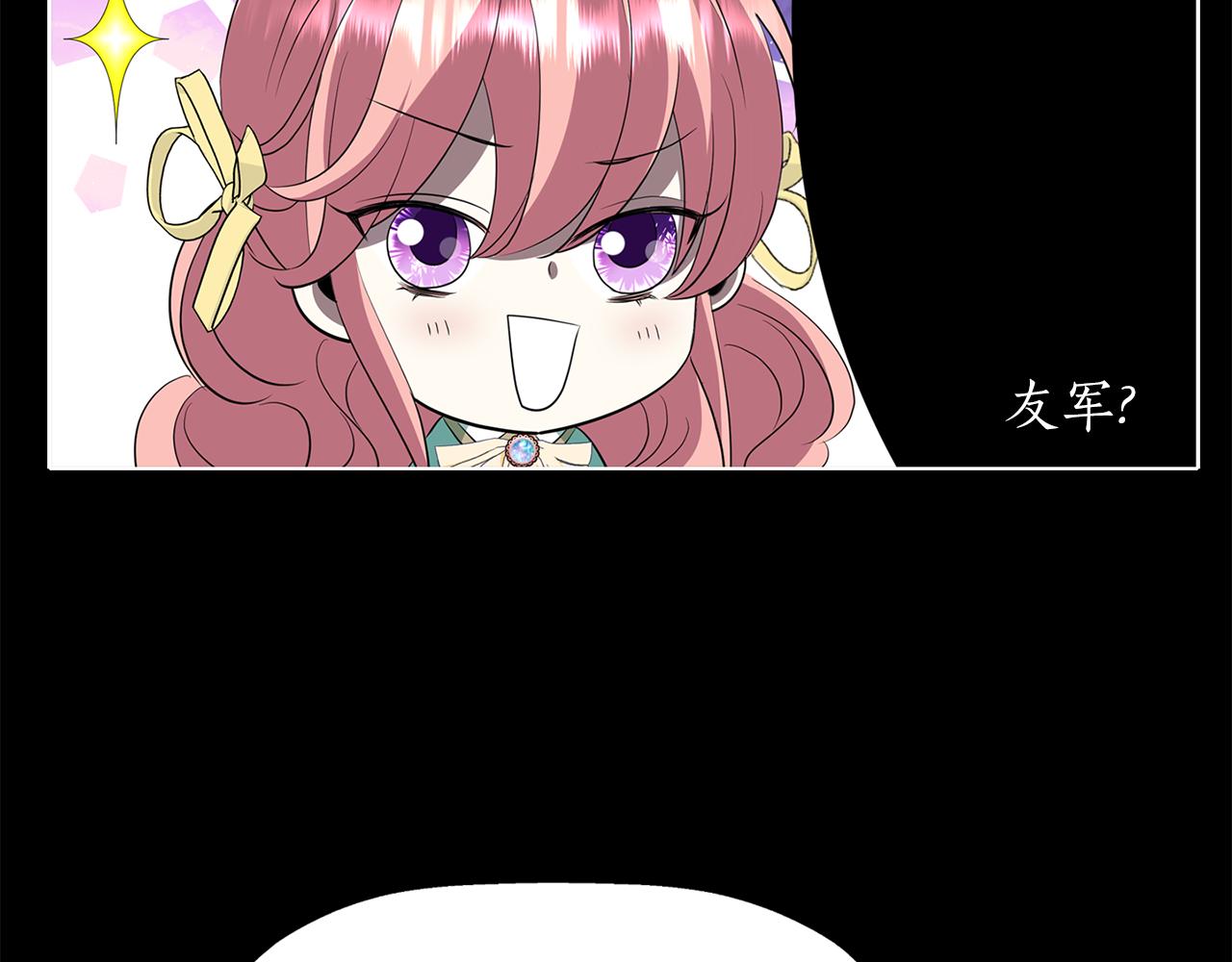 第53话 我猜对了？41