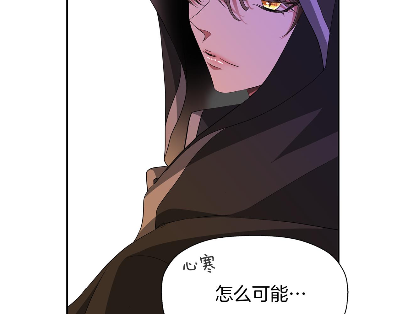 第17话 阴谋25