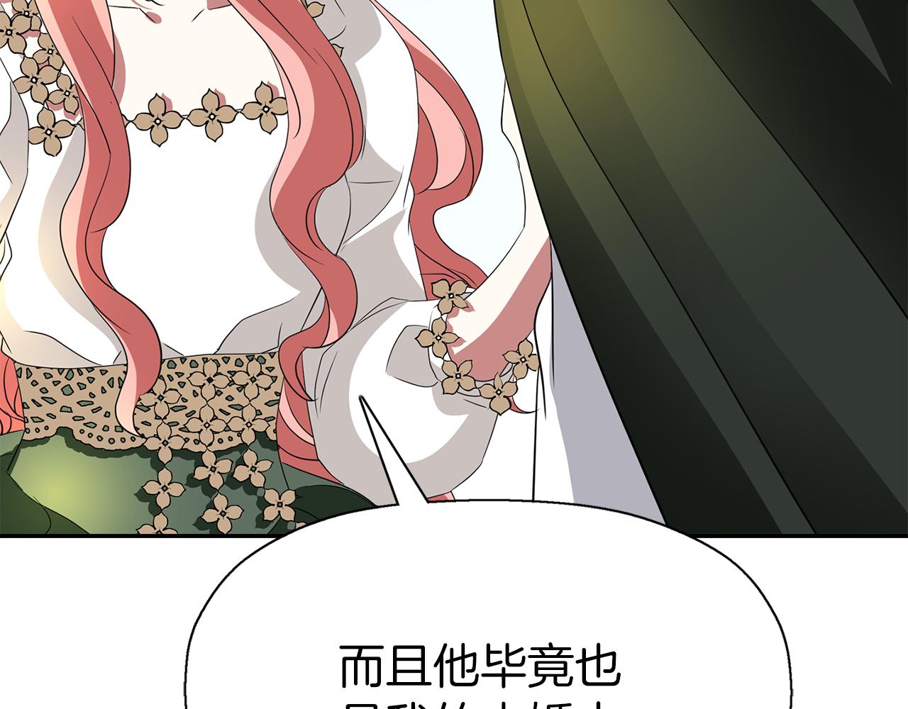 第37话 保密162