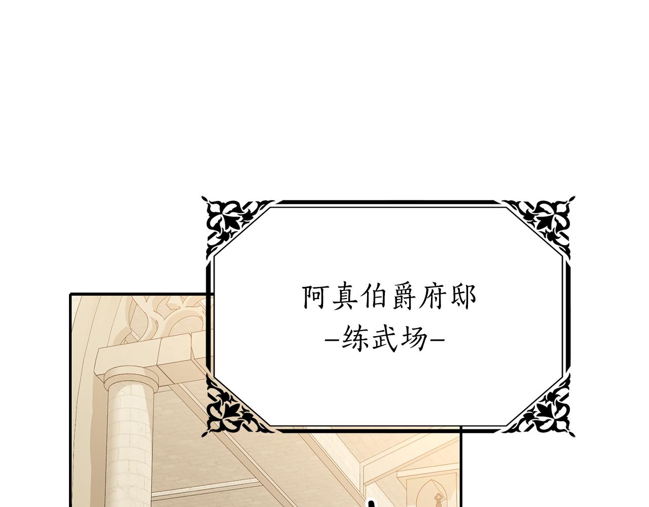 第48话 意外发生！4