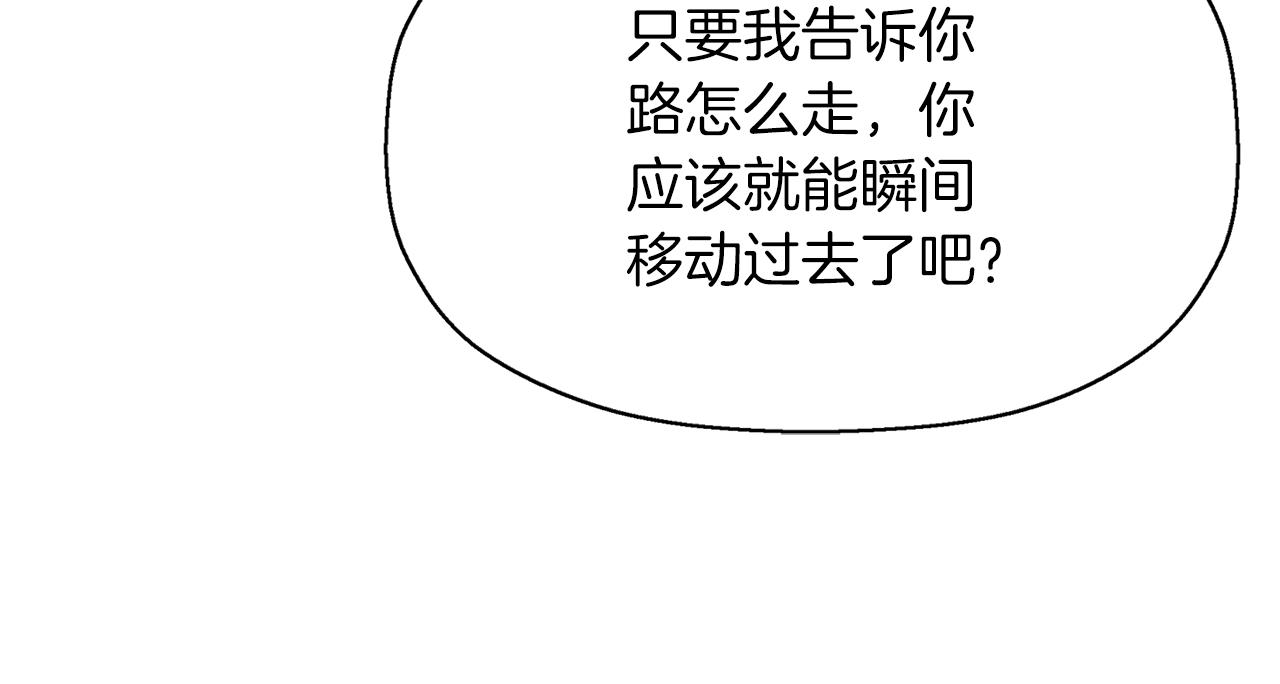 第19话 感谢相救121