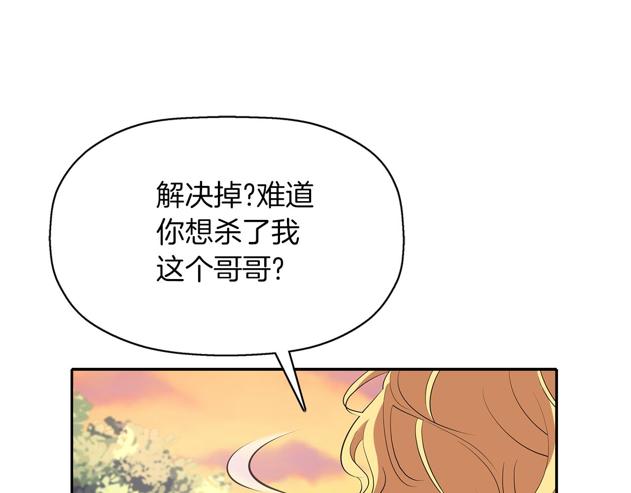 第51话 饶你一命64