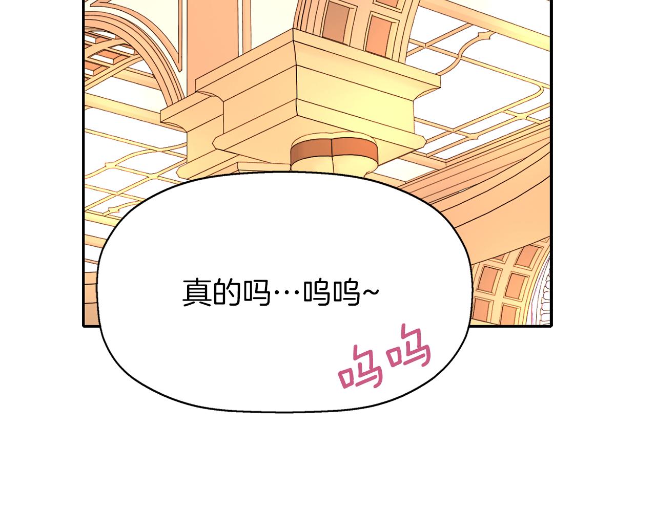 第43话 小气的神灵？53