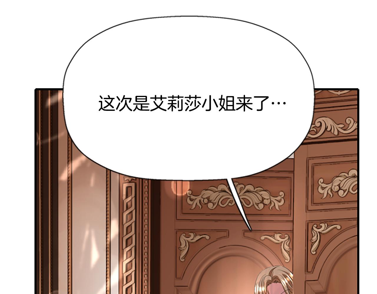 第9话 青梅竹马146
