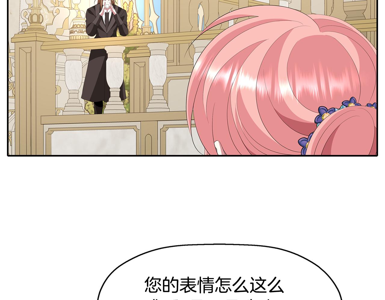 第54话 奇怪的梦99