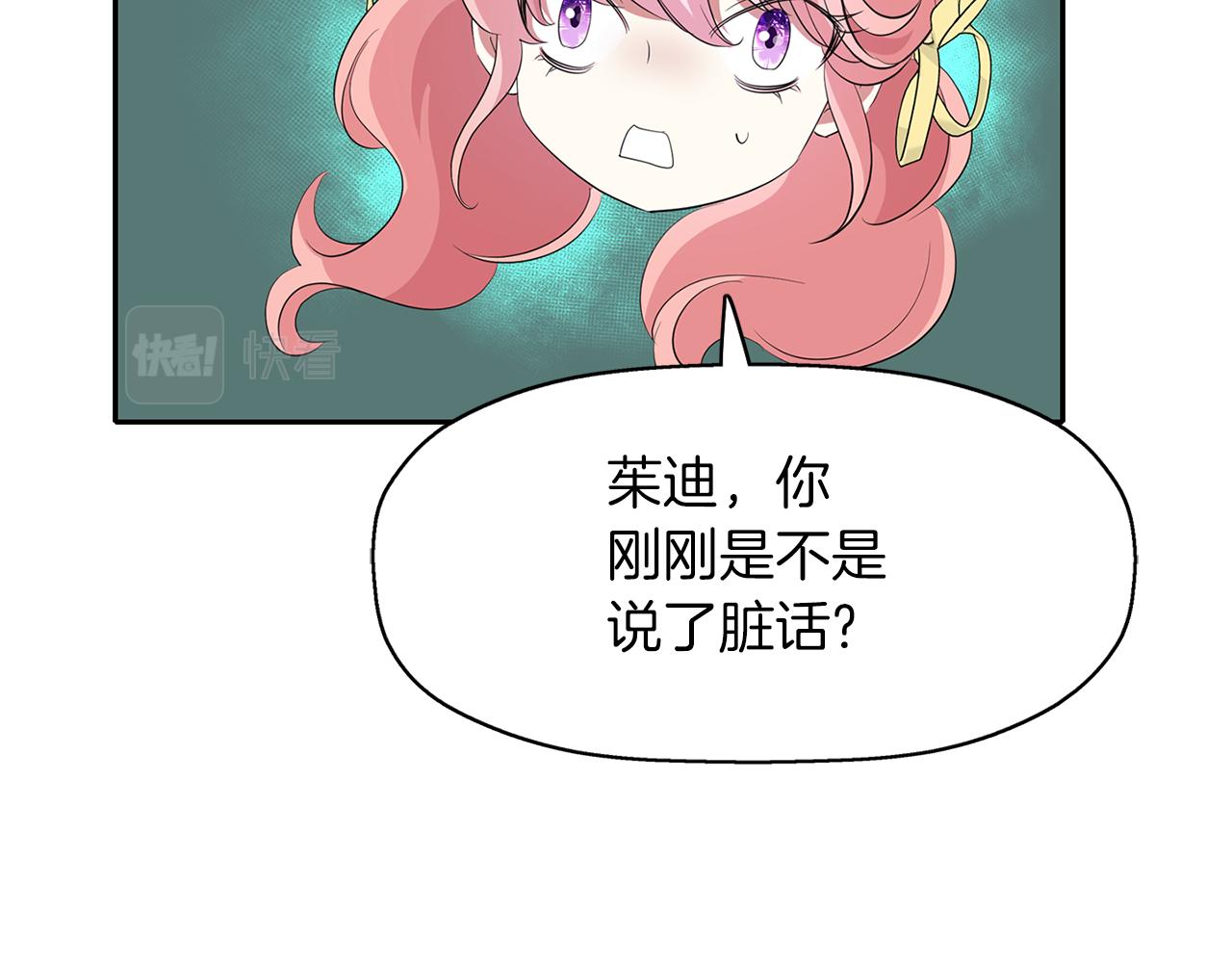 第44话 呵呵怪24